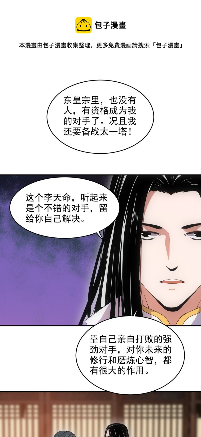 098 复仇28