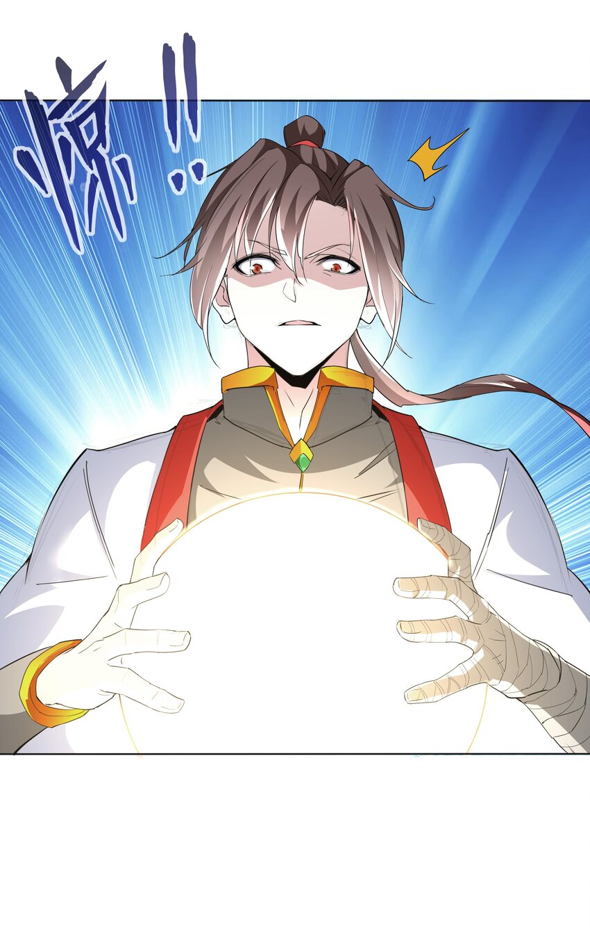013 迷灵之瞳17