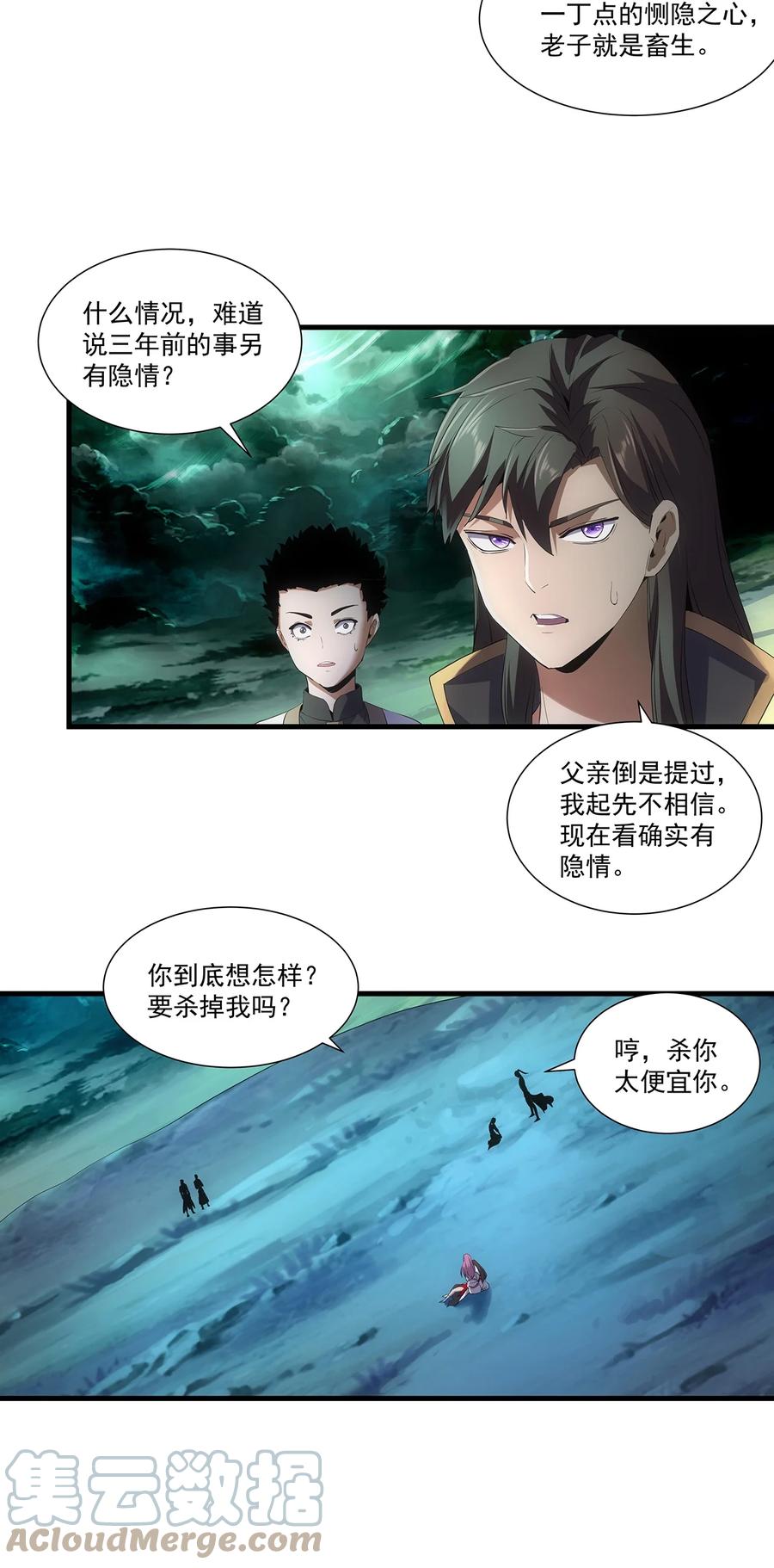 051 喵之懒～22