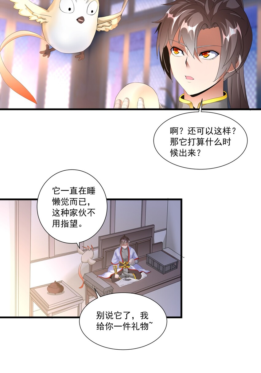 034 快闻，有香味！35