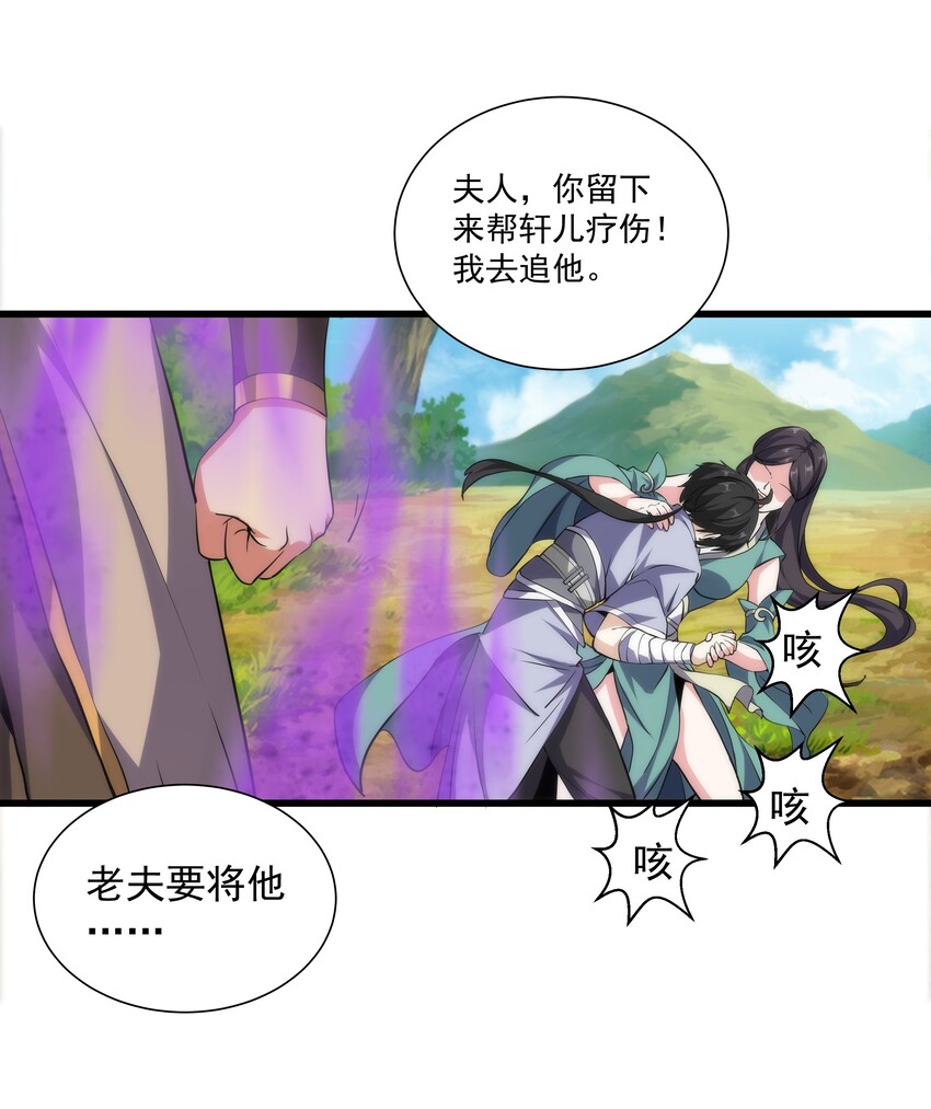 010 落花流水28