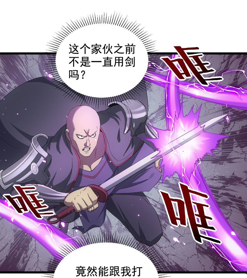 111 太一塔13