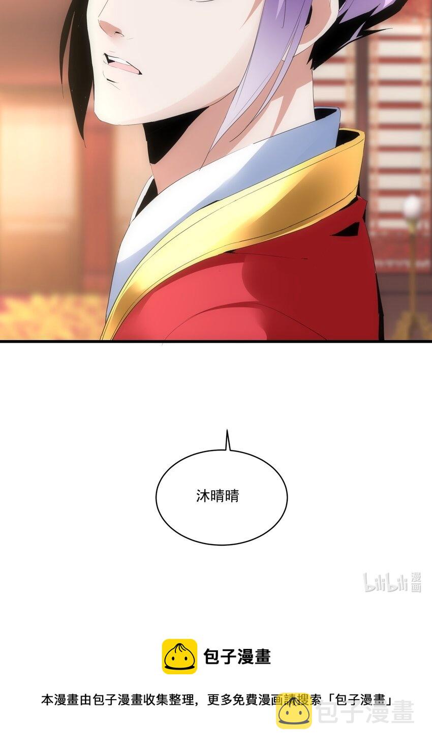 059 十环命劫！45