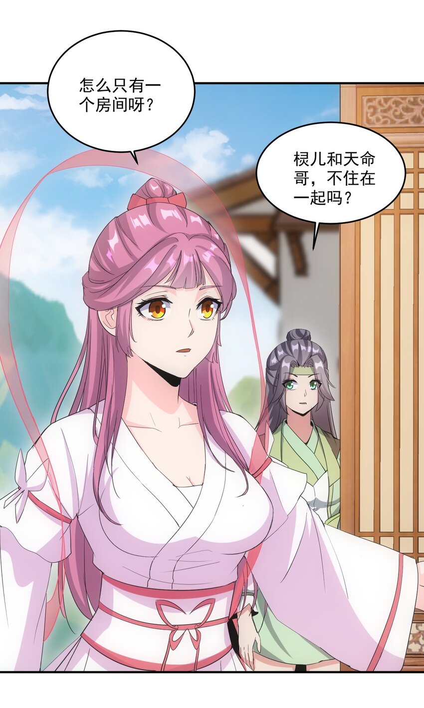 078 温暖的抱抱25