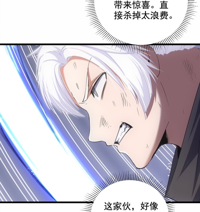 116 燃灵30