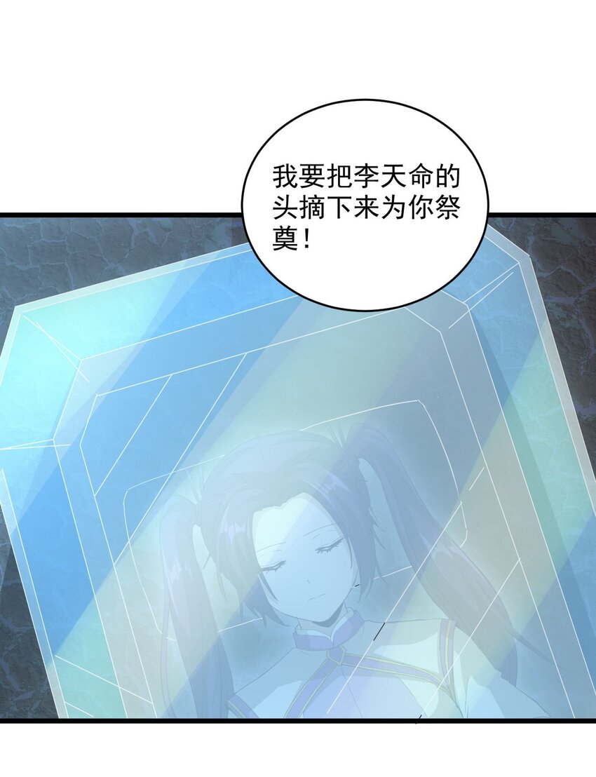 144 战争开始11