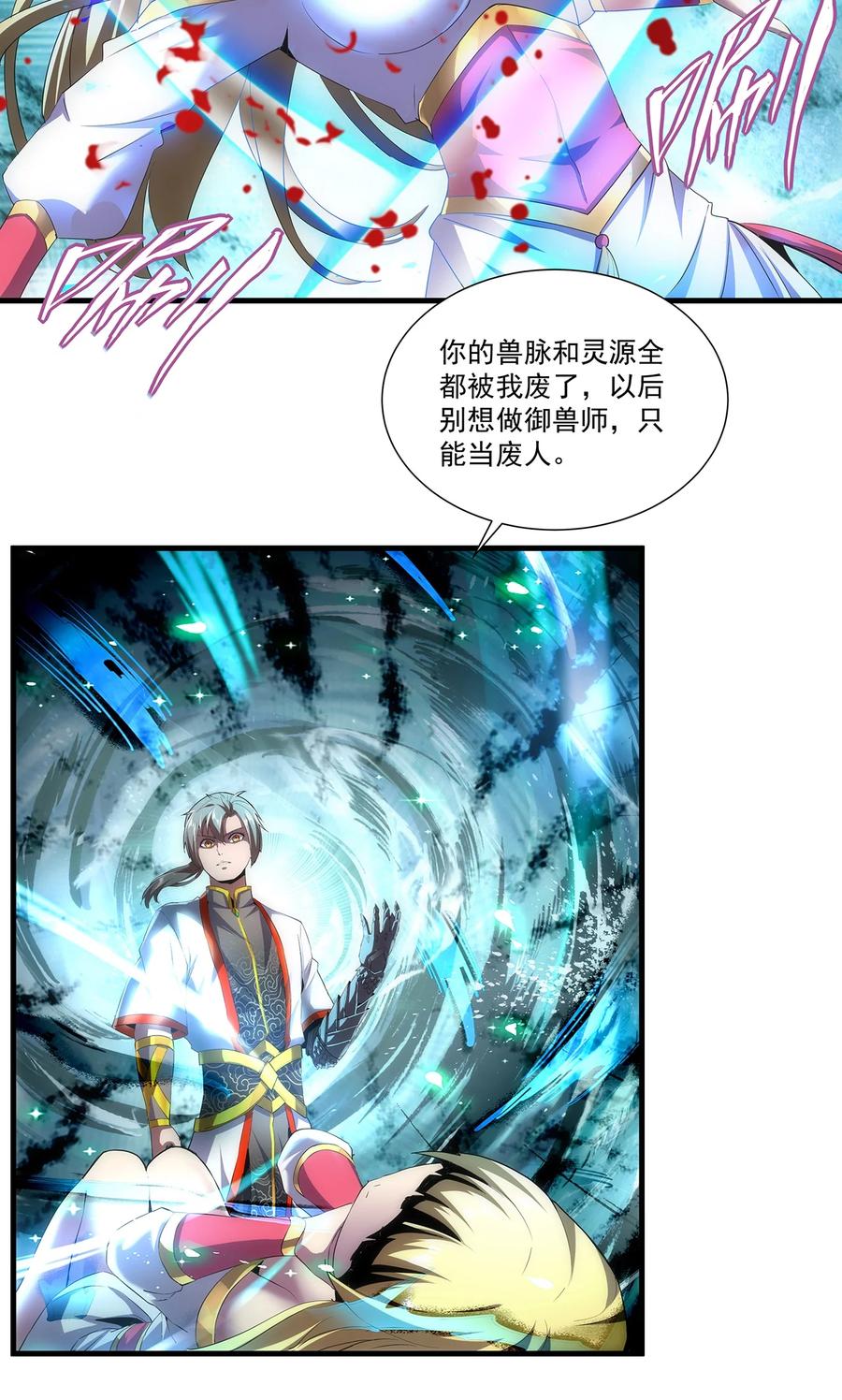 051 喵之懒～25