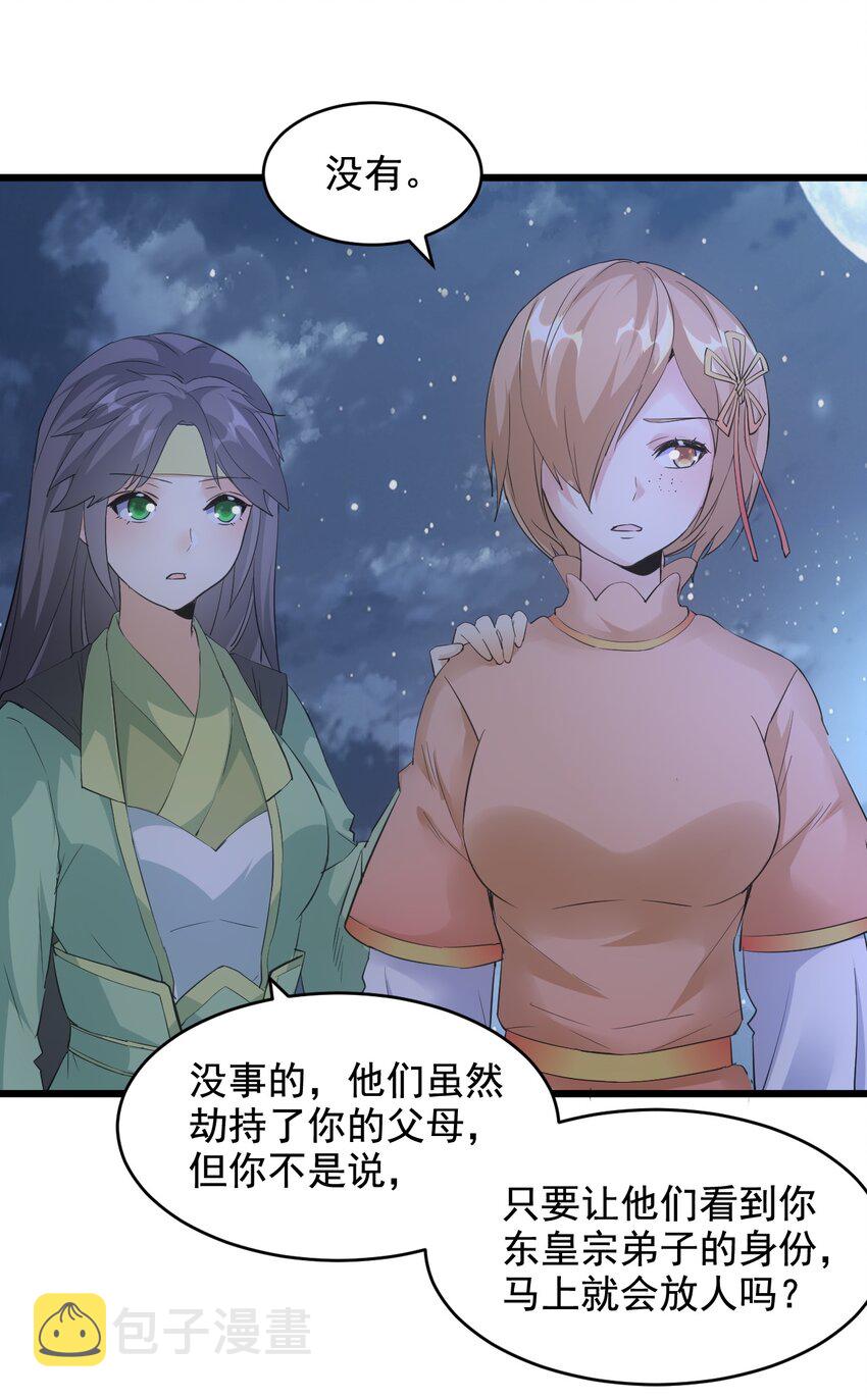 105 罪无可恕13
