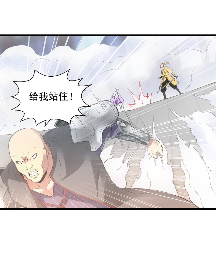 108 夺宝！49