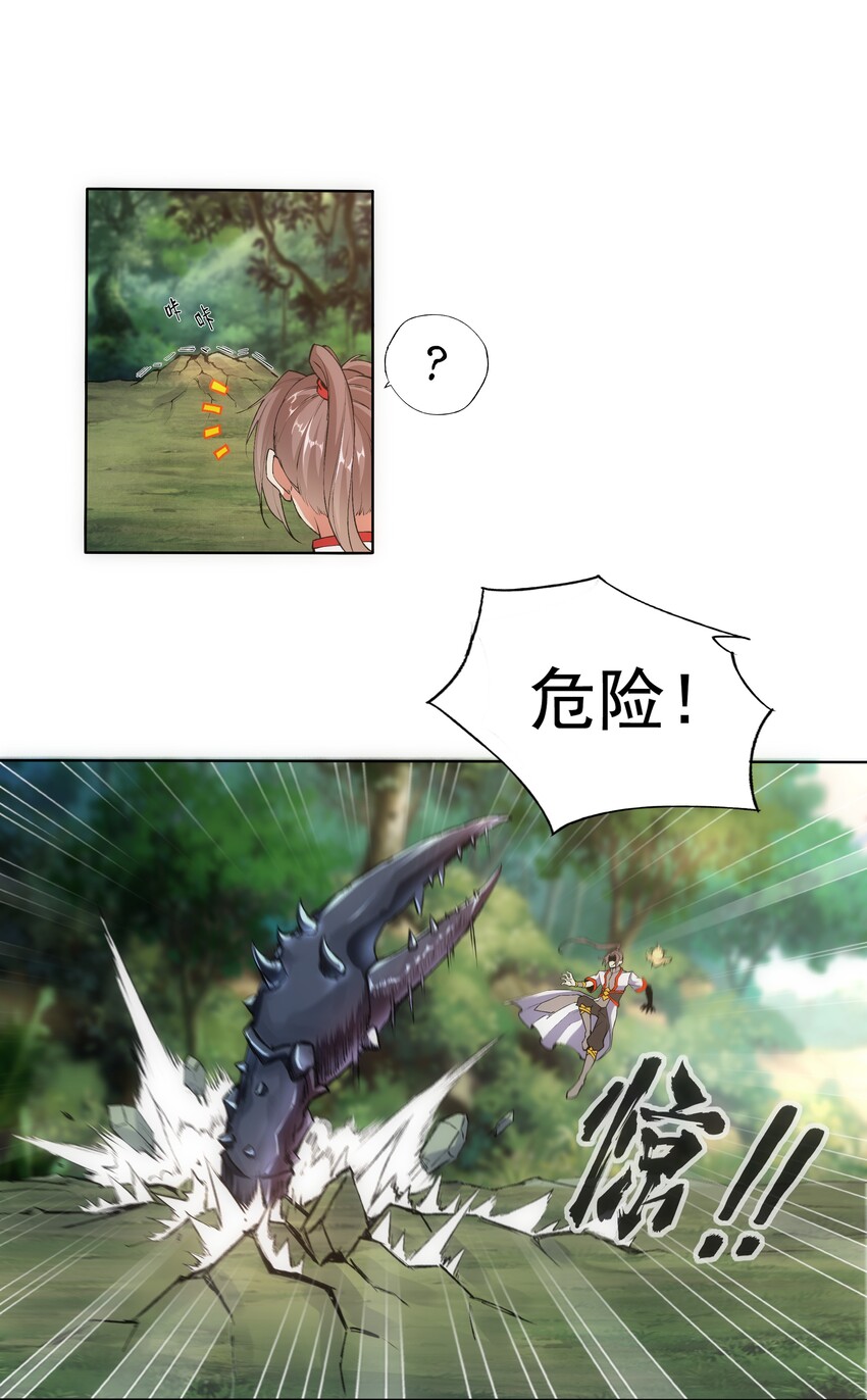 009 宰了你！26