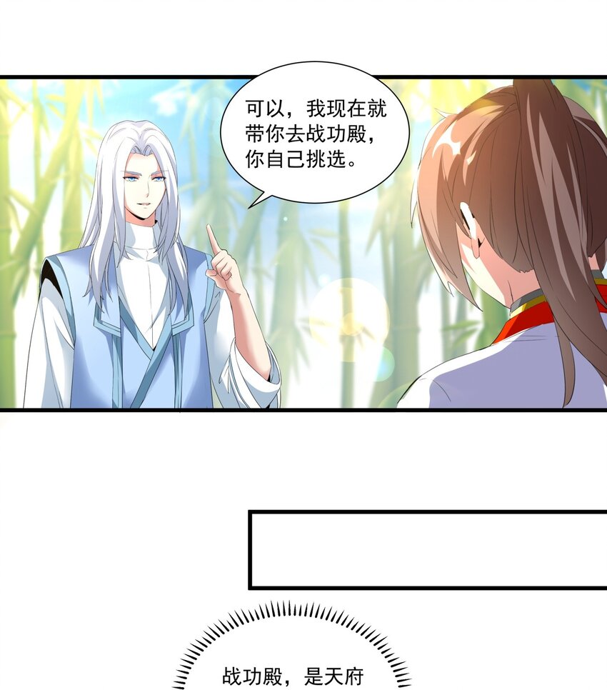 034 快闻，有香味！22