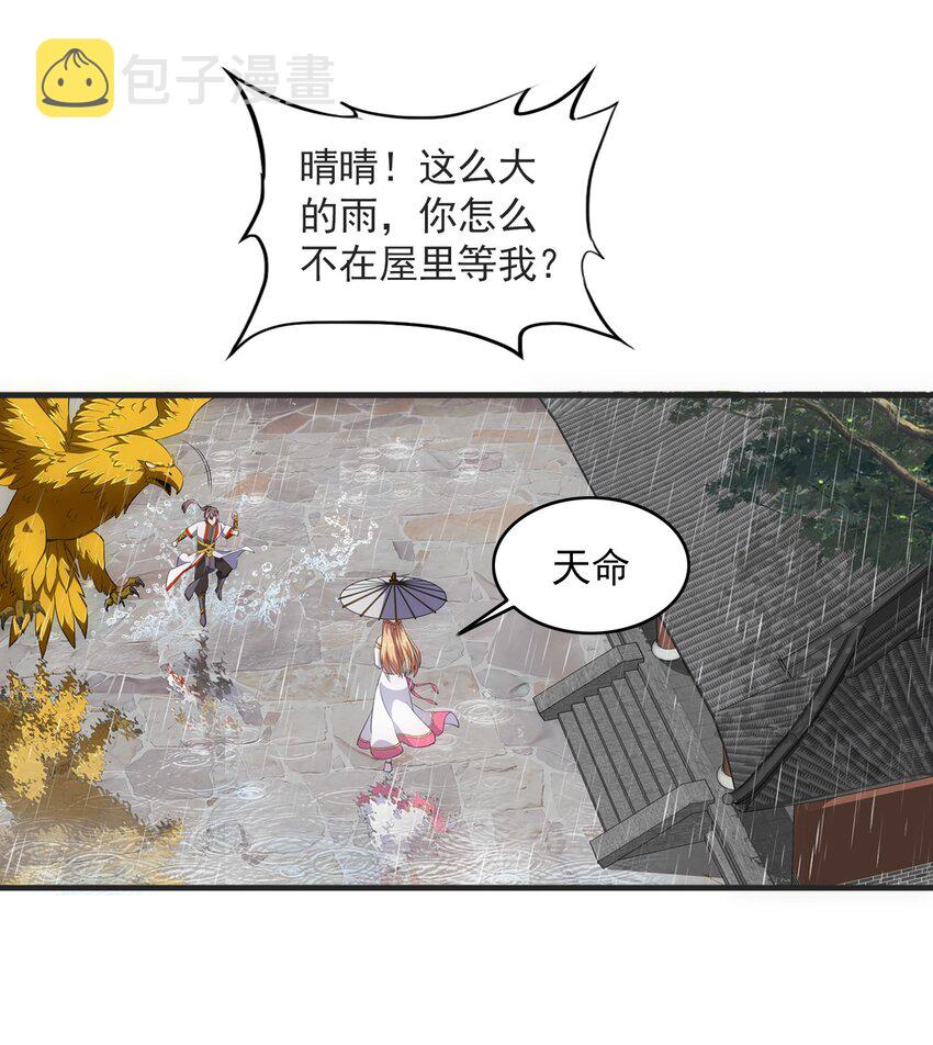 001 圣兽战魂14