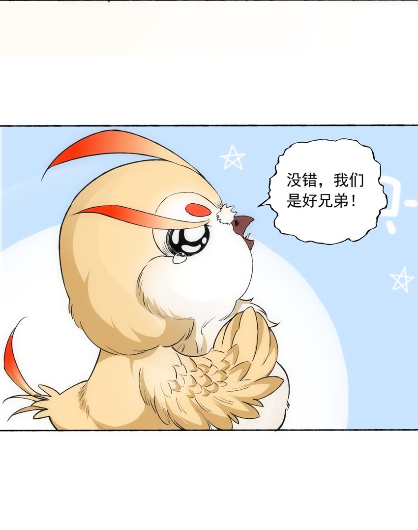 005 神秘的黑暗臂！25