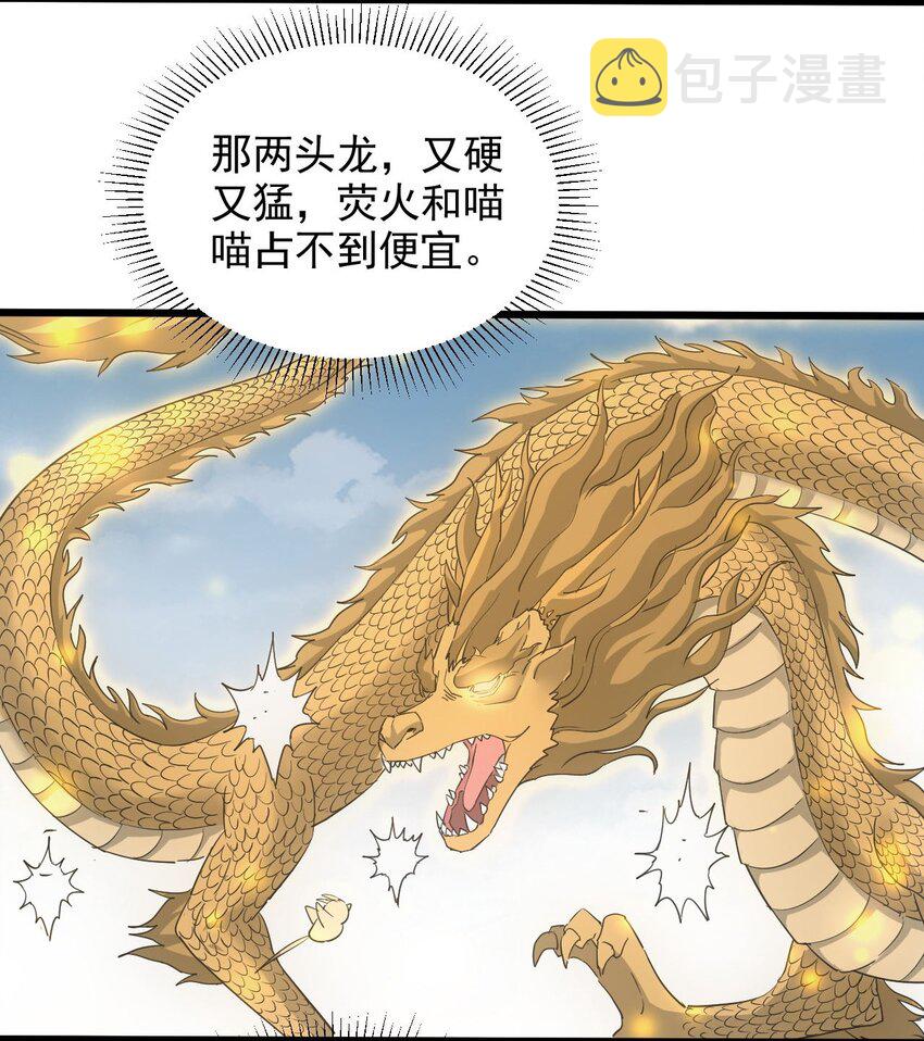 137 金刚不灭体21