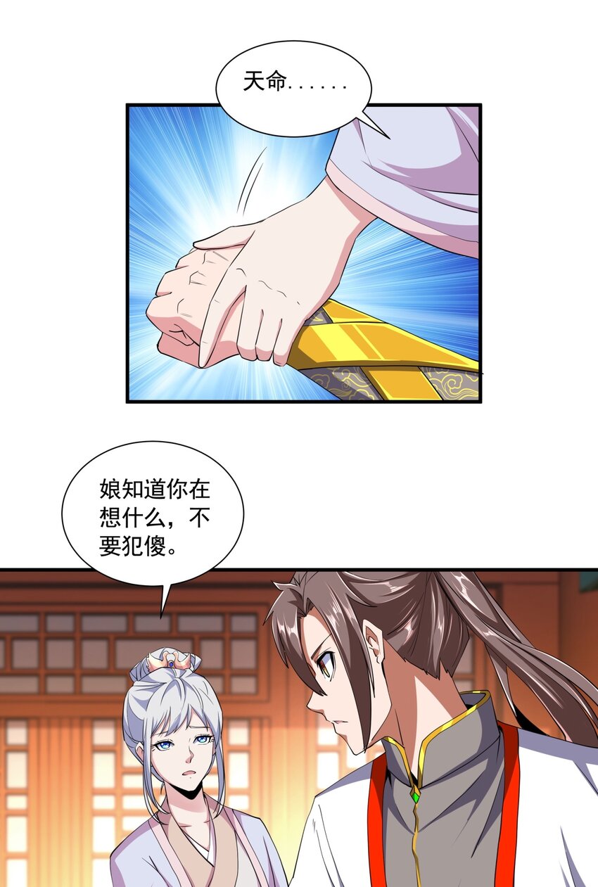 003 小试牛刀28