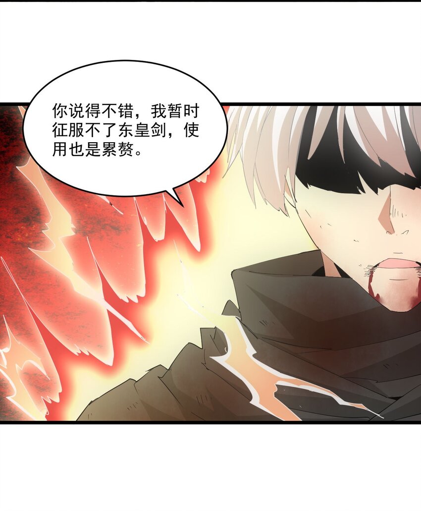 140 千秋万代 永远不死42
