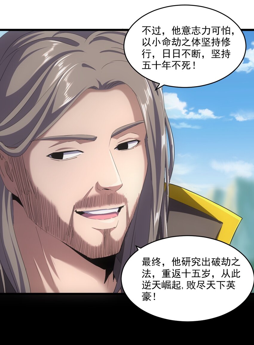079 真是个戏精4