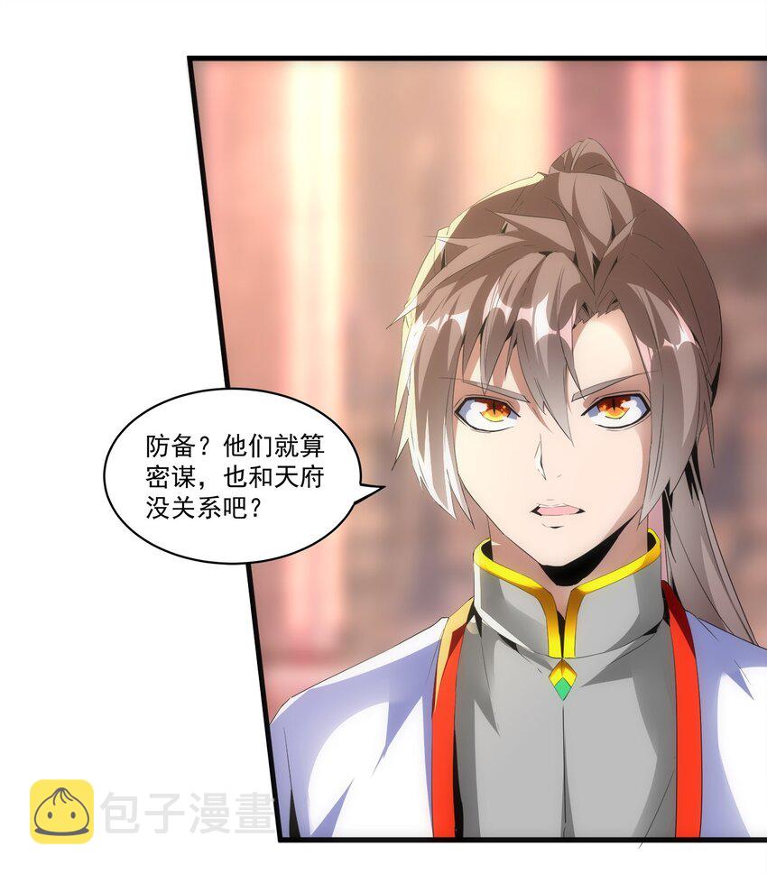 057 小命劫！9
