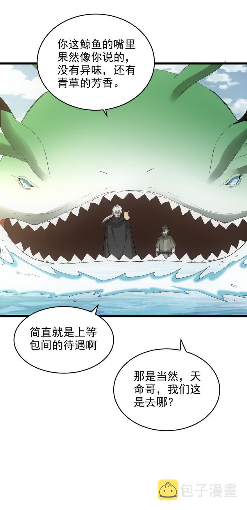 135 海上救援31