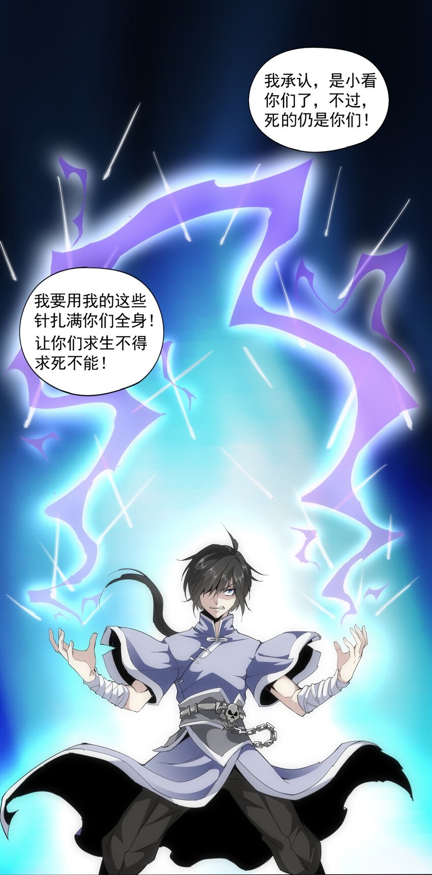 010 落花流水9