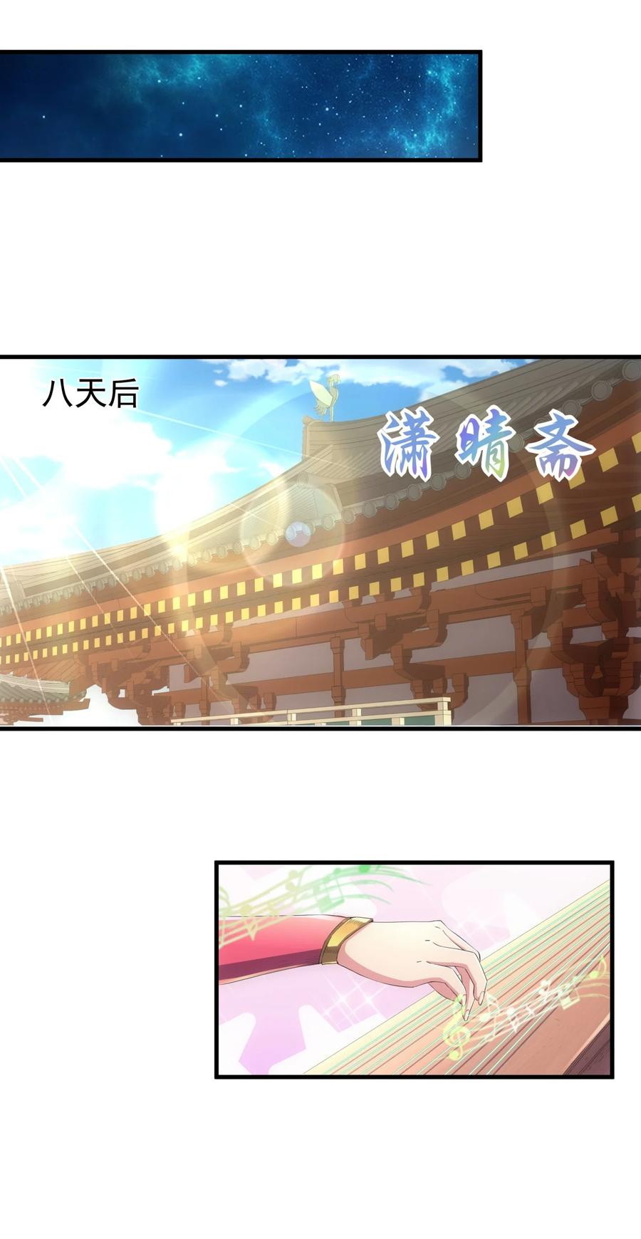 039 是儿媳呀~25