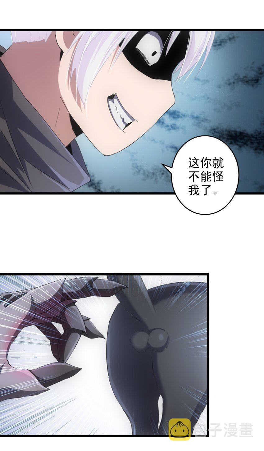 081 新的伴生兽？41
