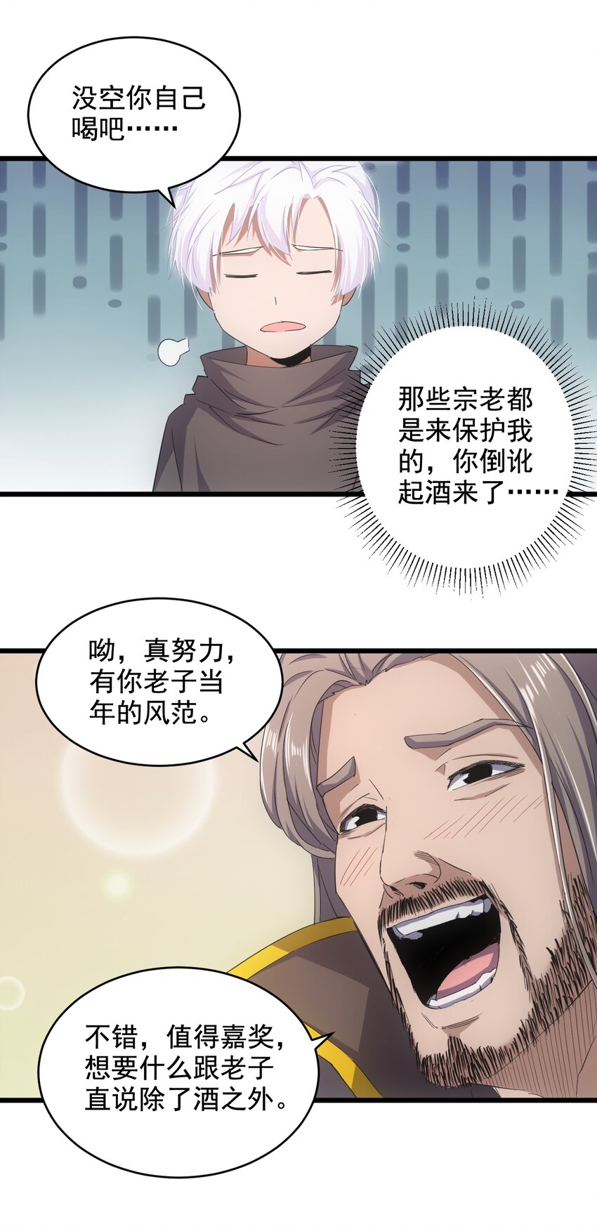 119 厚脸皮41