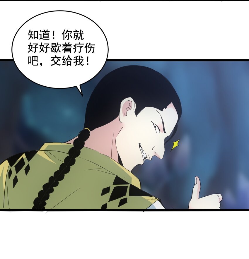 107 一起上吧！18