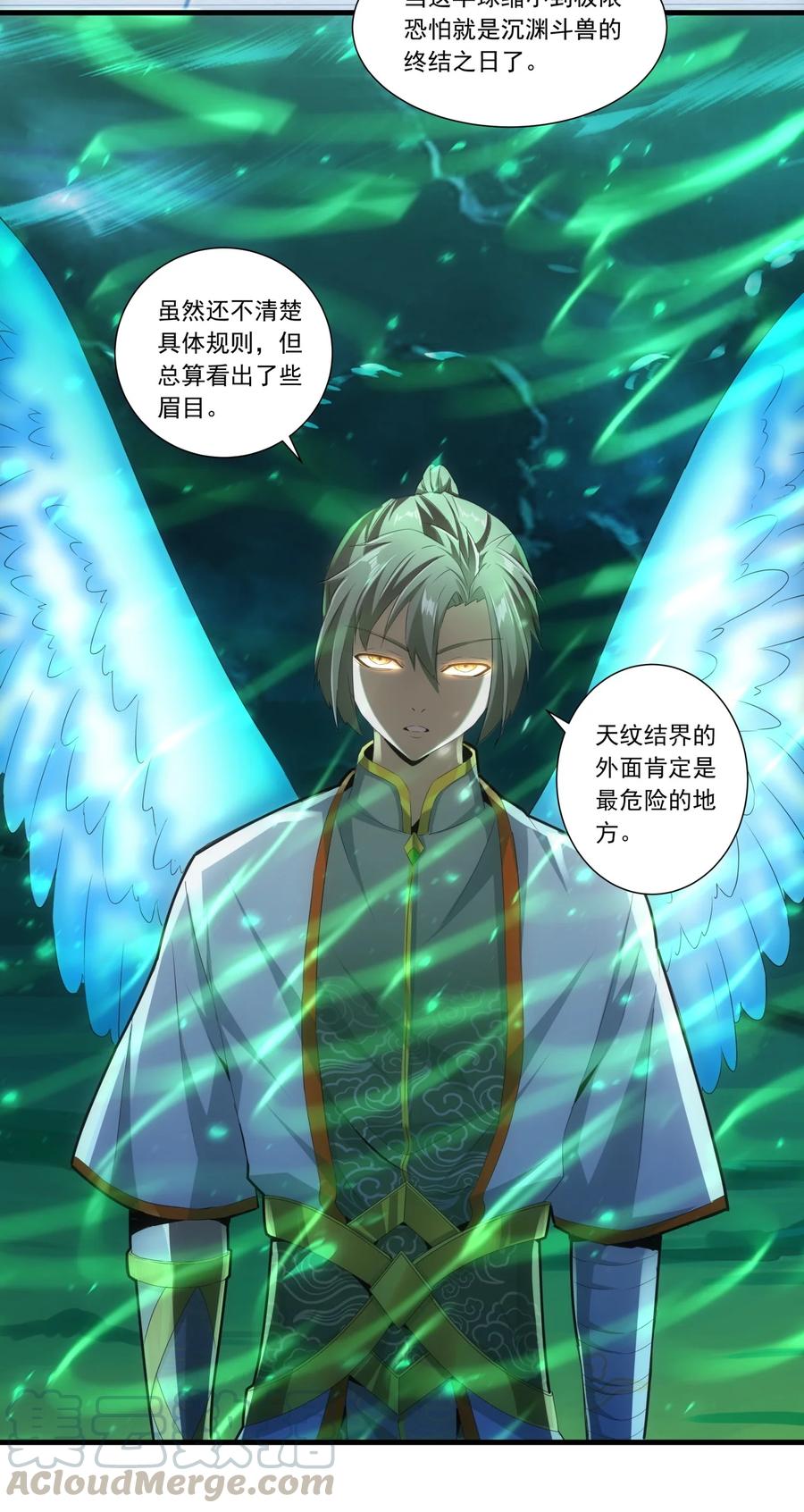 043 路遇劫匪？18