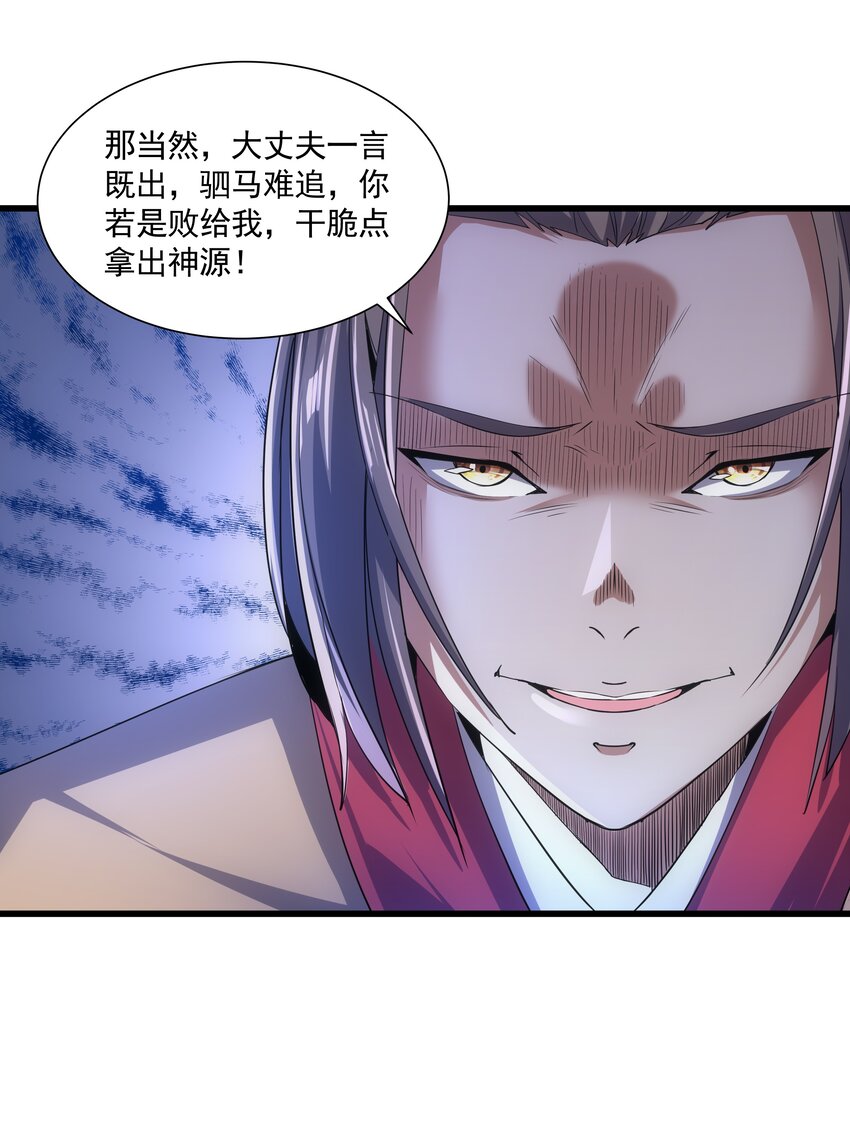 014 七个一起上！15