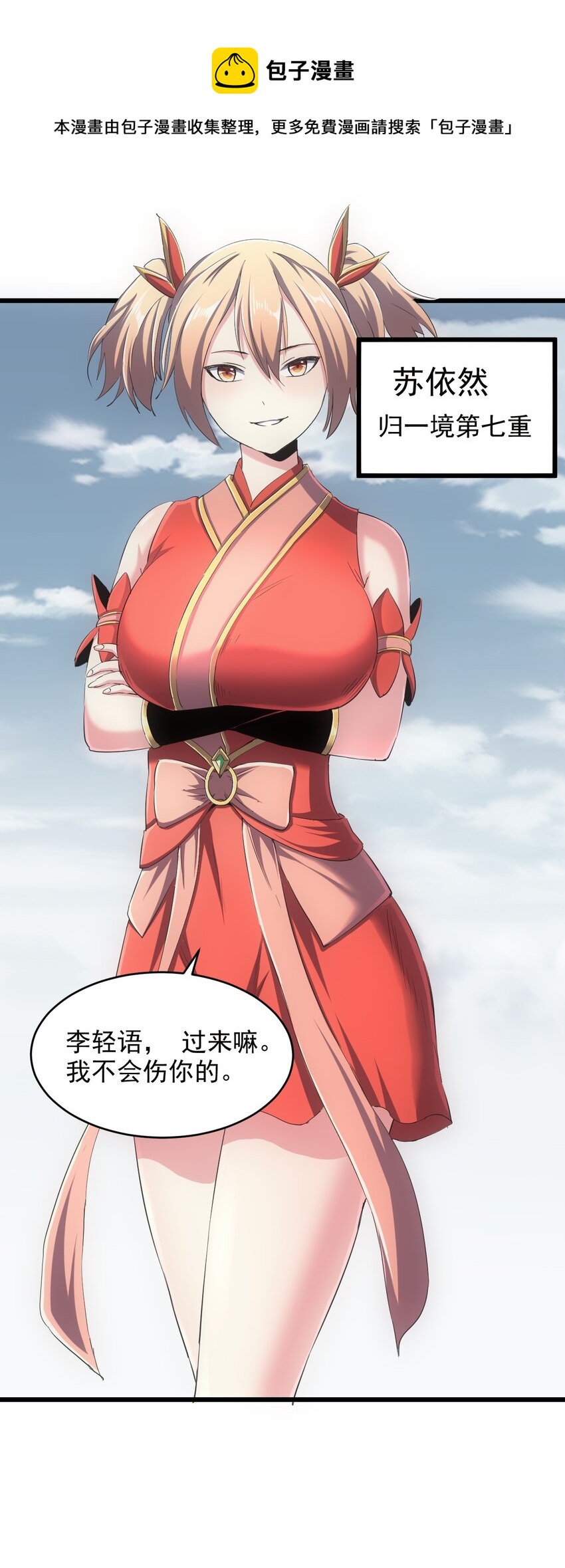 100 宇文太极12
