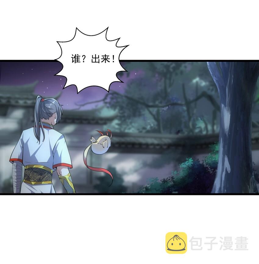 017 贵人相助10