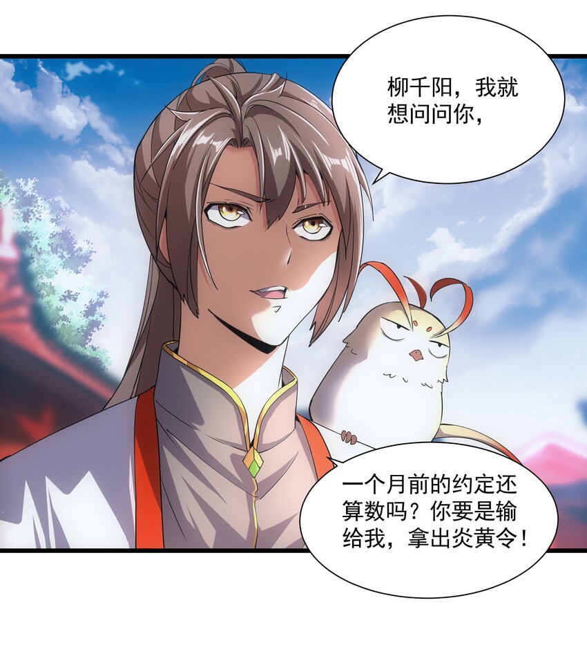 014 七个一起上！14