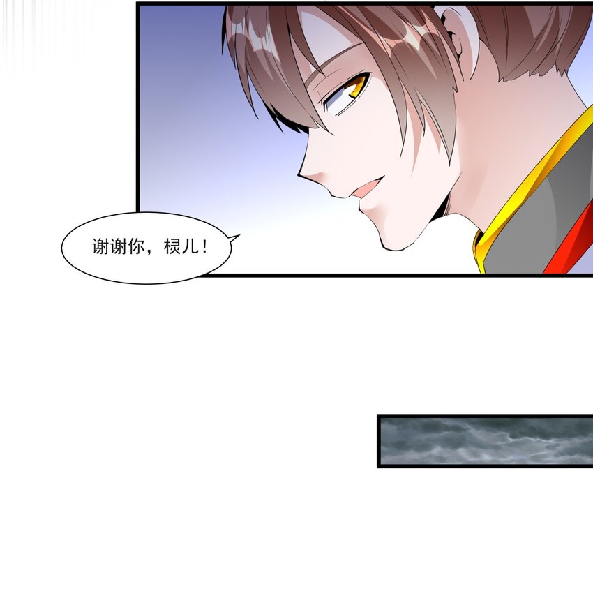 045 月灵姬37