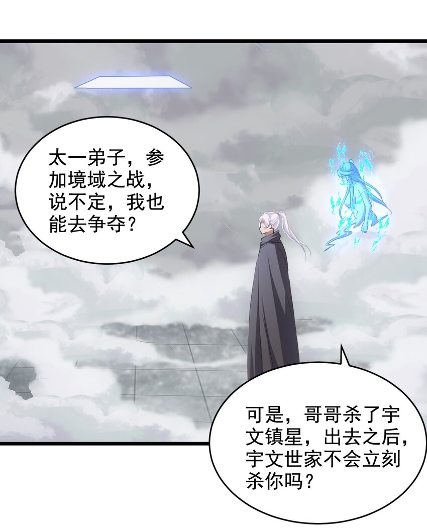 112 满足你！5