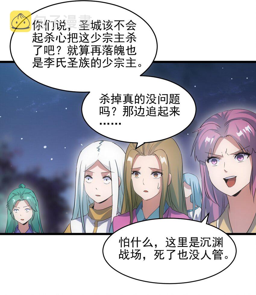 091 死娘炮？43