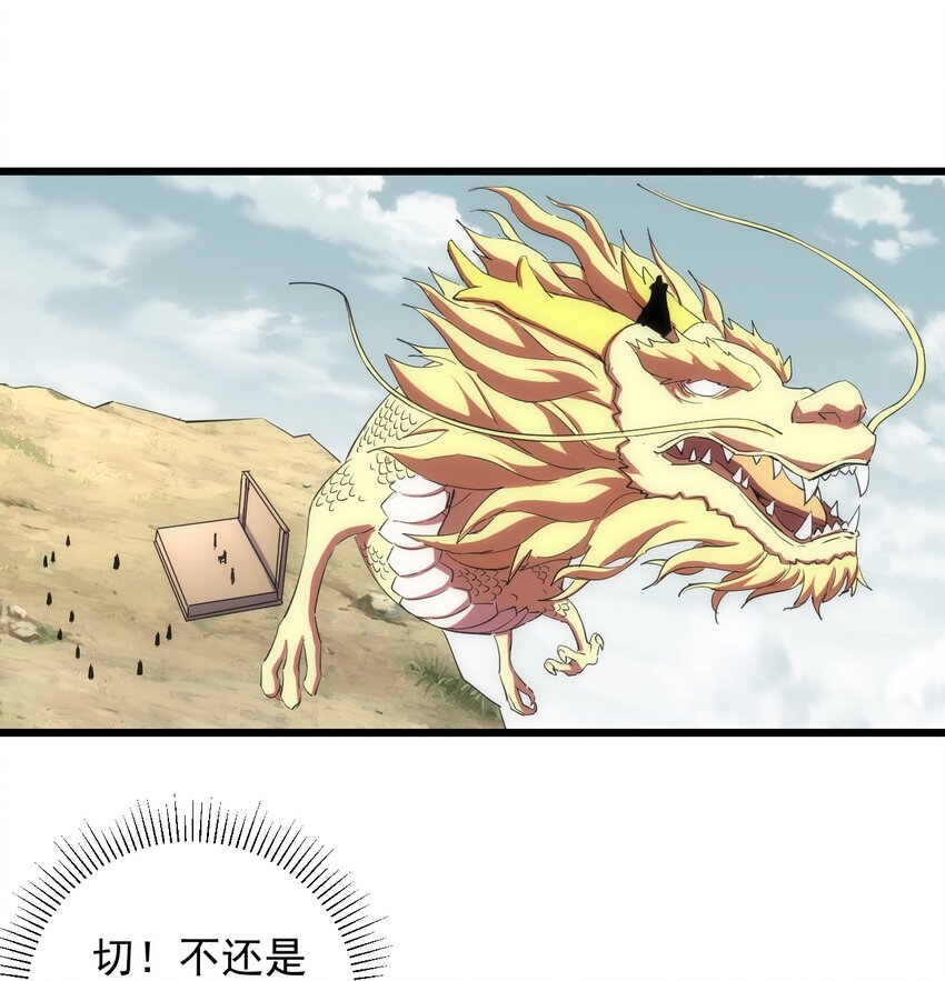 128 穿舌之辱，我记下了！45