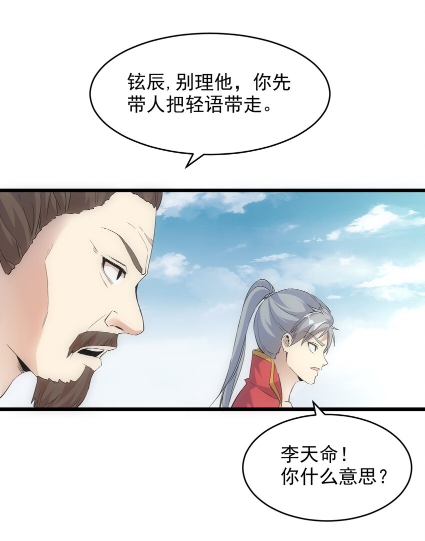 095 赌约20