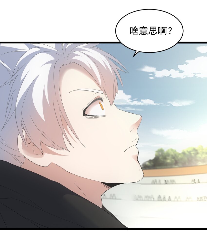 118 燃魂书29