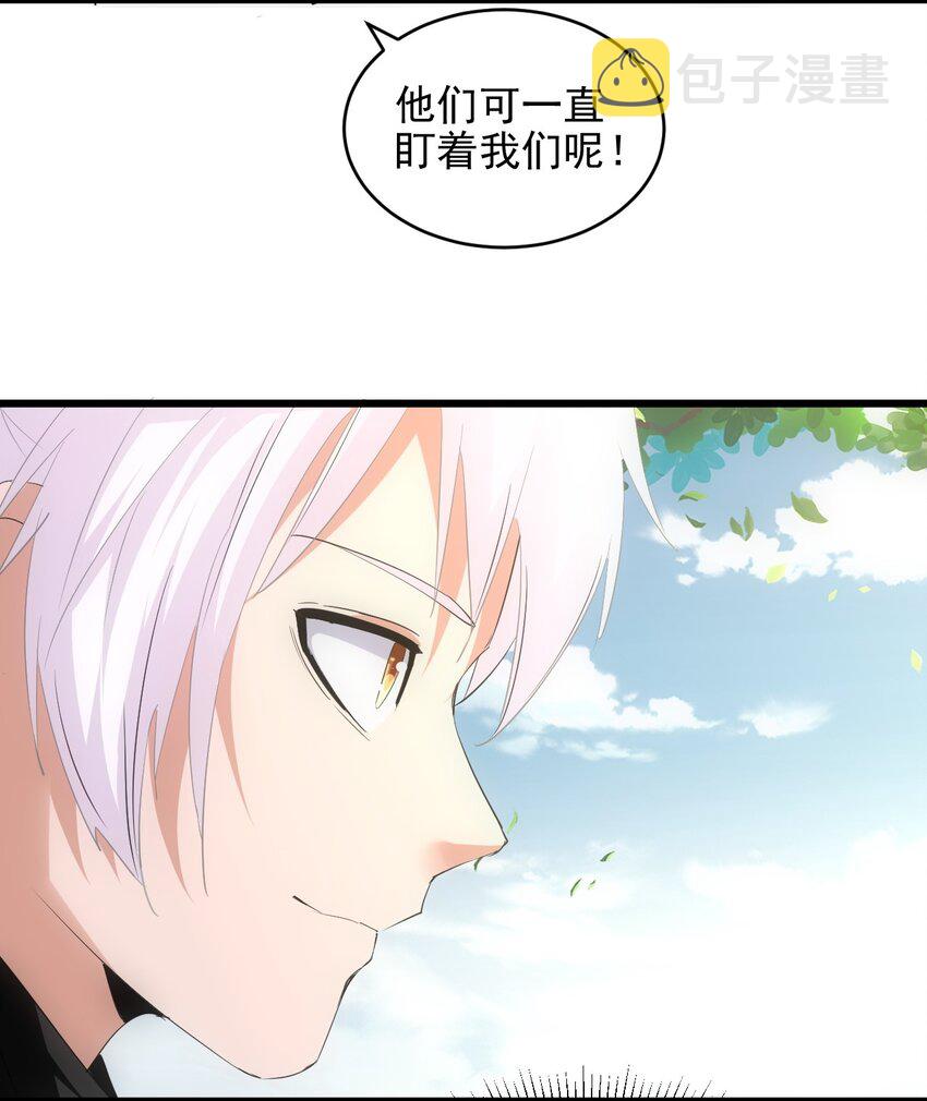 086 变色劫轮57