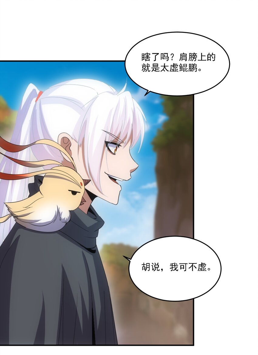 075 年轻人不服气？25