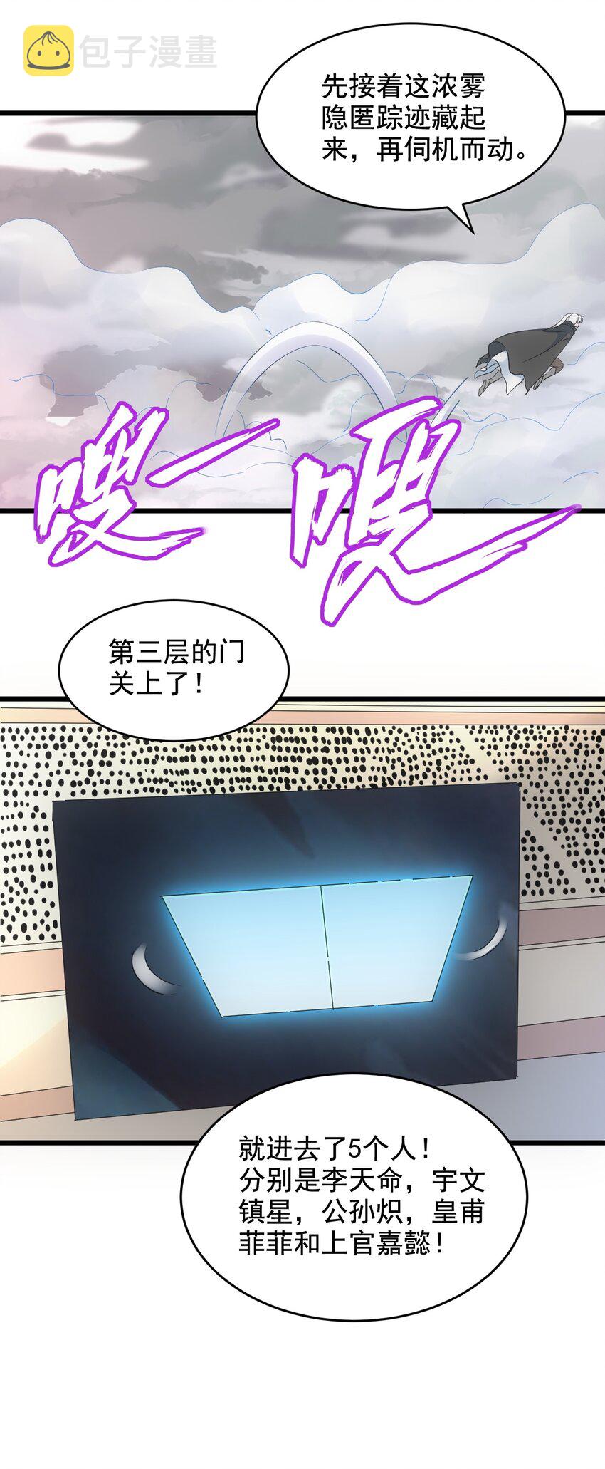 109 毒魔血爪15