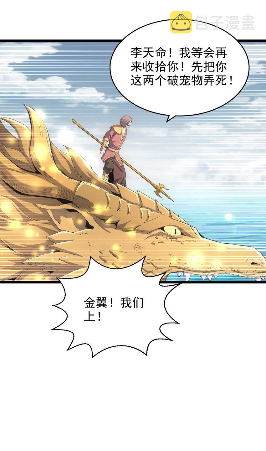 135 海上救援6