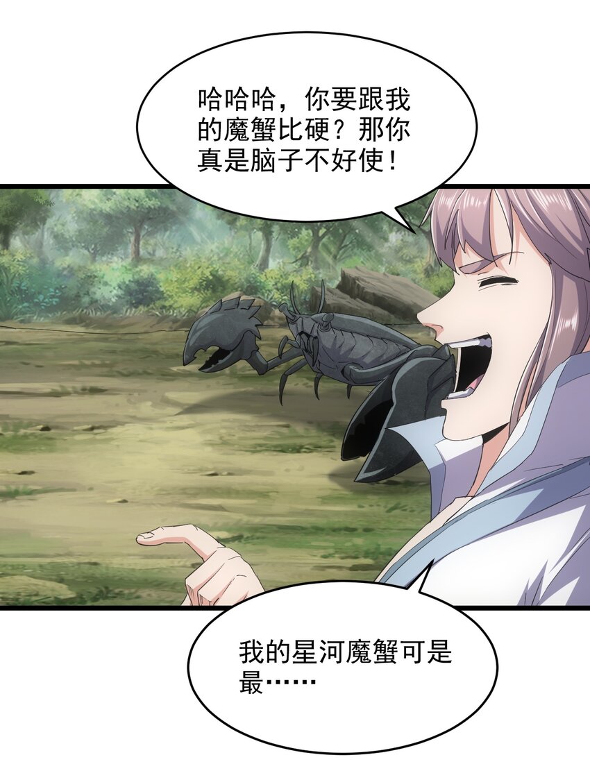 125 跑的挺快嘛23