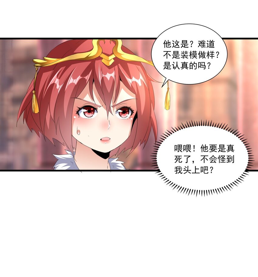 033 哥哥，再次合体吧！9