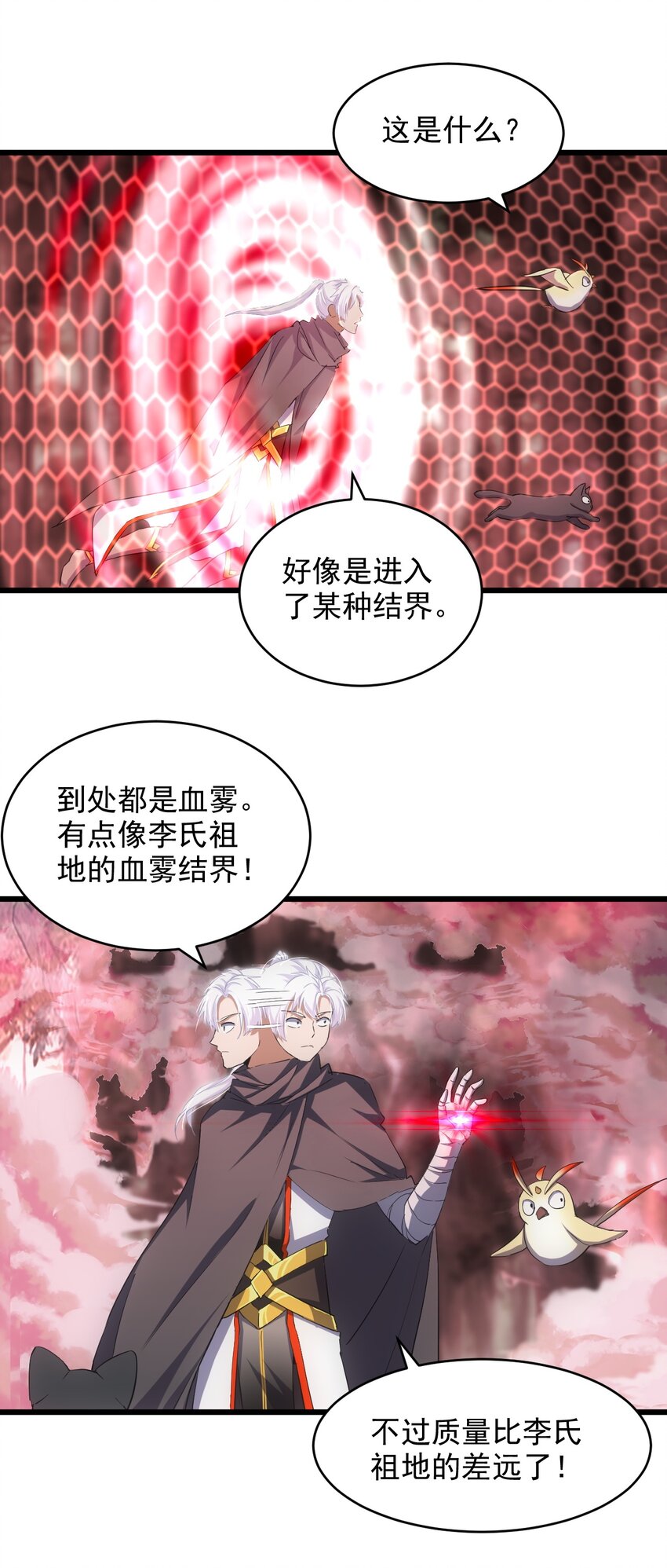 126 超度衆生3