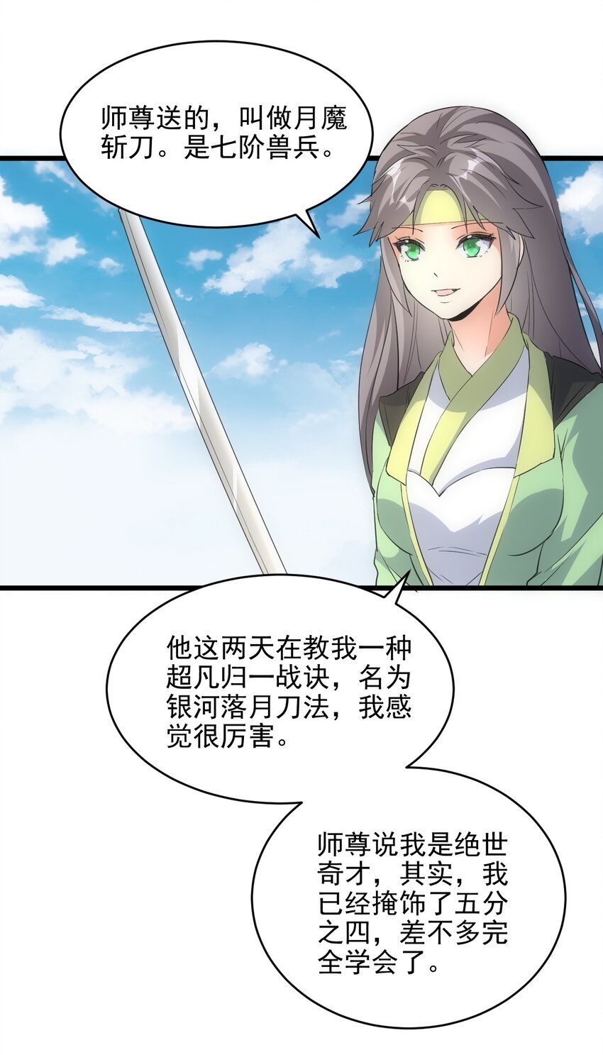 101 可否41