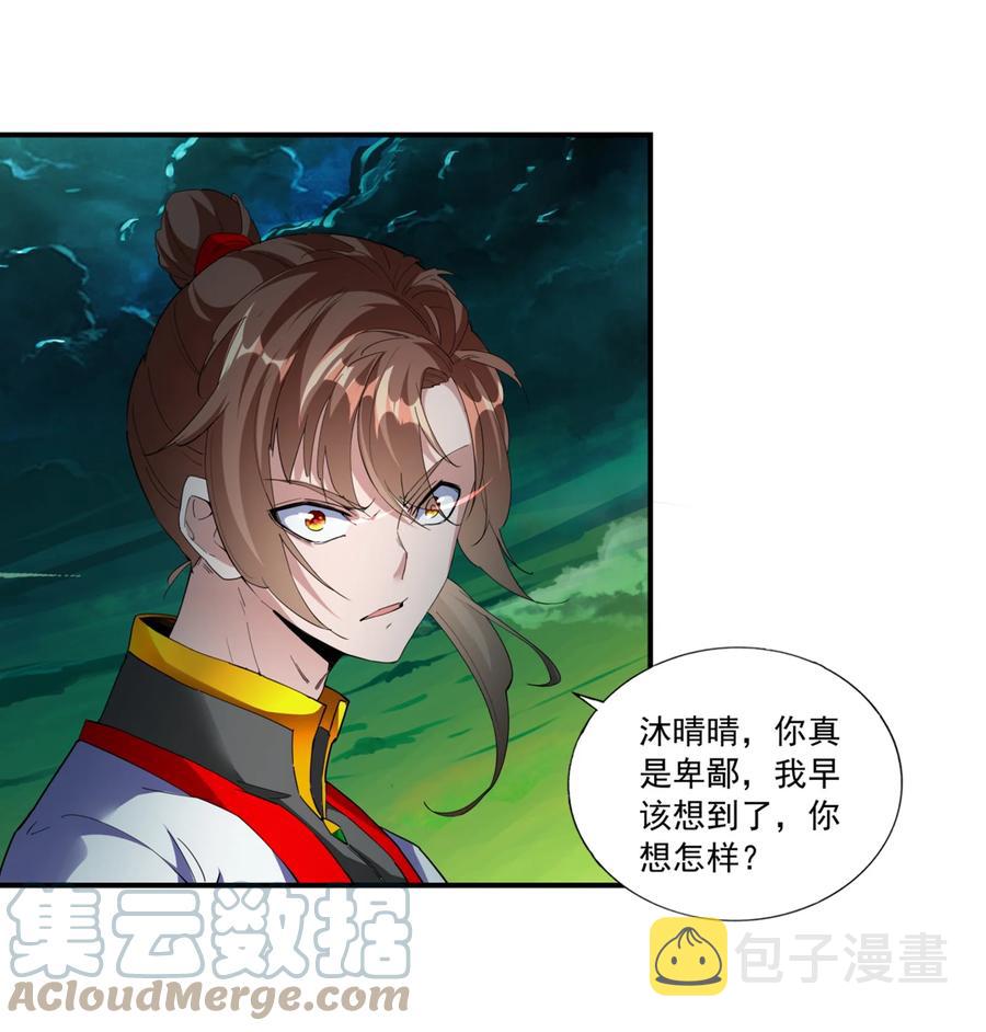 049 怨恨！38