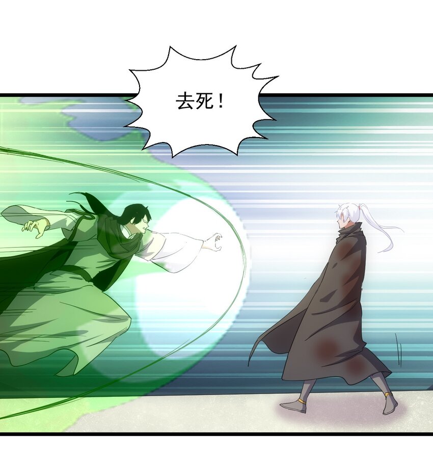 141 天才的陨落44