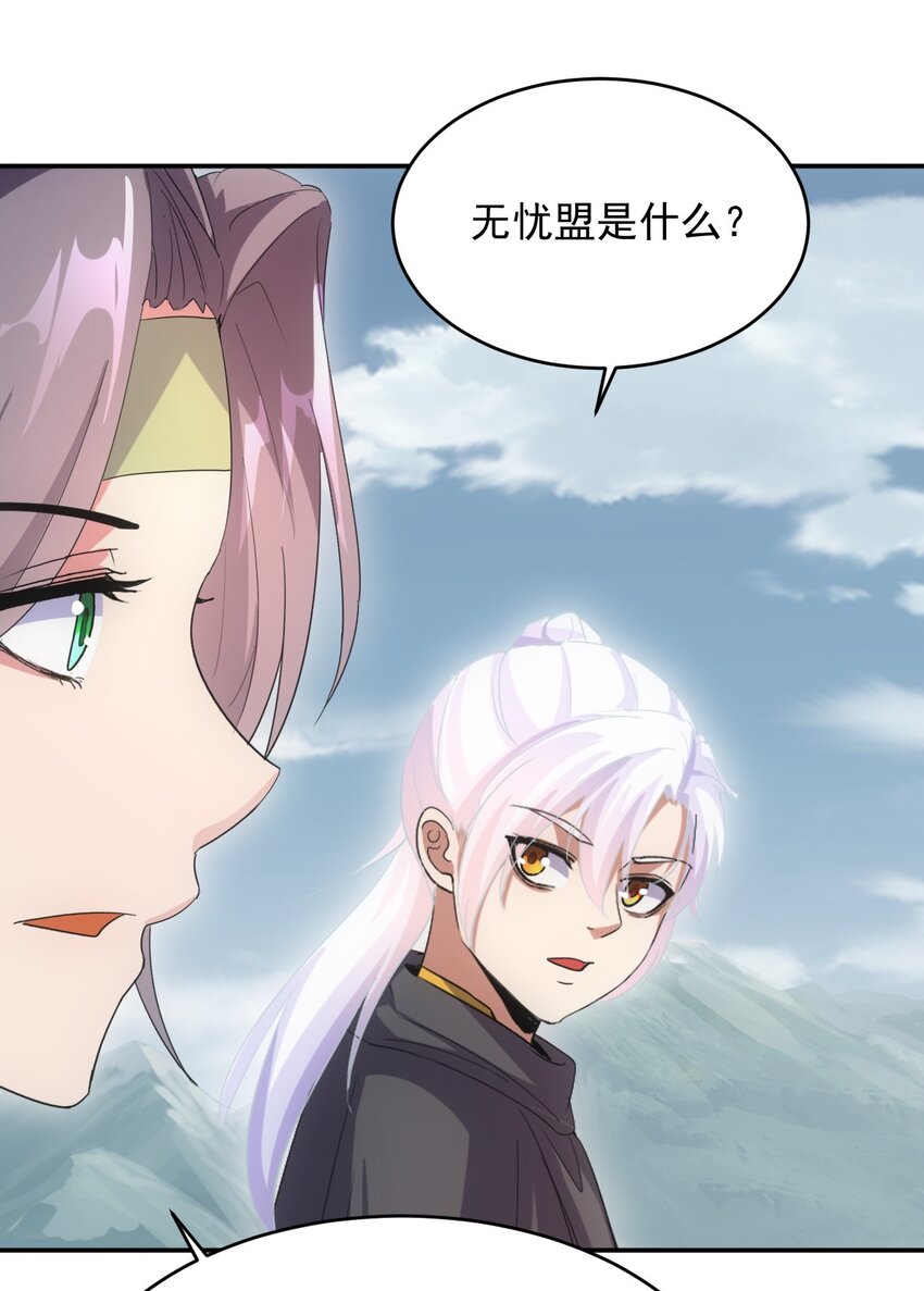 086 变色劫轮33
